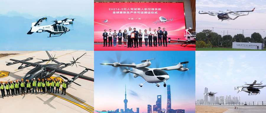 車企巨頭紛紛押注飛行汽車，未來交通新風(fēng)口已至？(圖4)