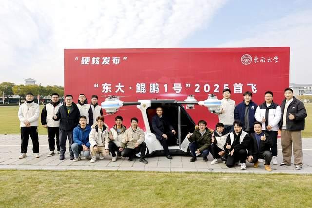 會(huì)飛的汽車(chē)長(zhǎng)啥樣？東大科研團(tuán)隊(duì)打造國(guó)內(nèi)首個(gè)，獲30余家主流媒體報(bào)道！