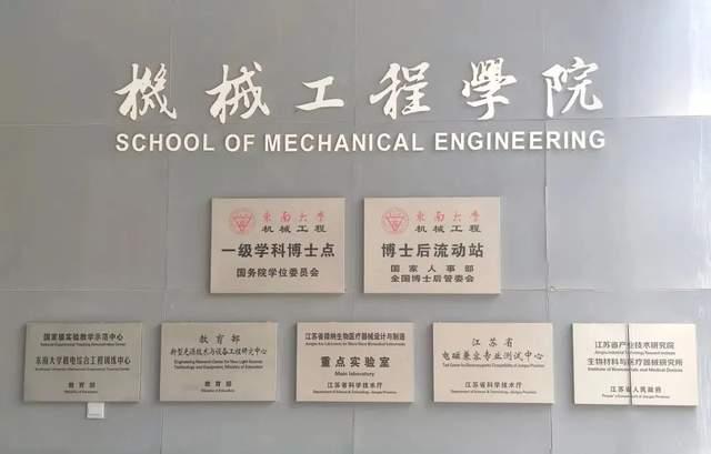 會(huì)飛的汽車長啥樣？東大科研團(tuán)隊(duì)打造國內(nèi)首個(gè)，獲30余家主流媒體報(bào)道！(圖5)