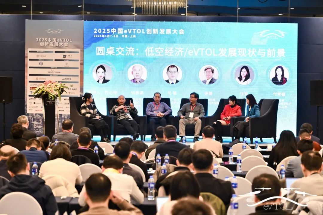 創(chuàng)新驅(qū)動(dòng)，新質(zhì)賦能 | "2025中國(guó)eVTOL創(chuàng)新發(fā)展大會(huì)"在上海圓滿落幕！(圖17)