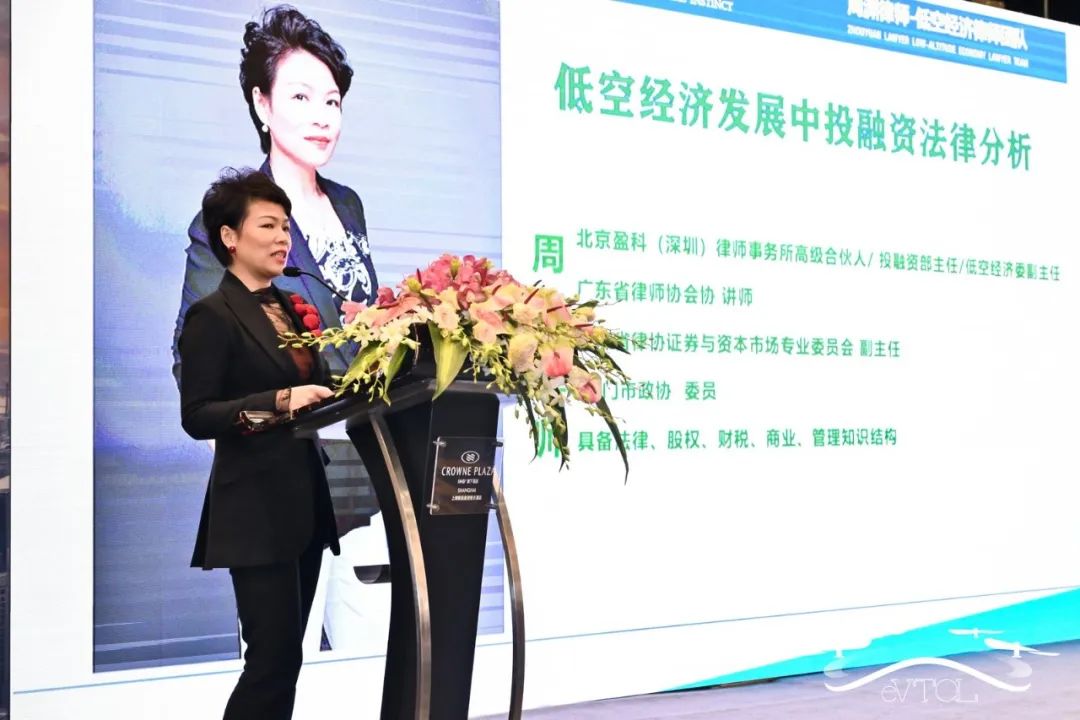 創(chuàng)新驅(qū)動(dòng)，新質(zhì)賦能 | "2025中國(guó)eVTOL創(chuàng)新發(fā)展大會(huì)"在上海圓滿落幕！(圖21)
