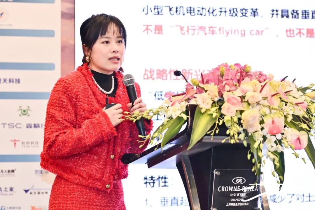 創(chuàng)新驅(qū)動(dòng)，新質(zhì)賦能 | "2025中國(guó)eVTOL創(chuàng)新發(fā)展大會(huì)"在上海圓滿落幕！(圖19)