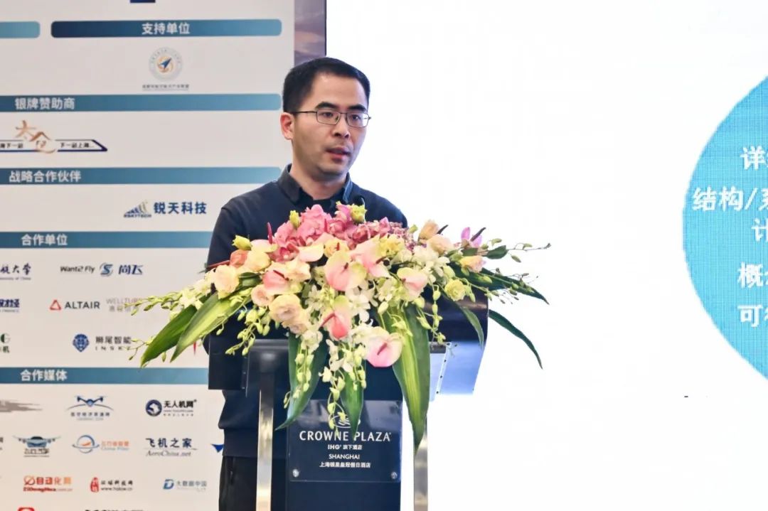 創(chuàng)新驅(qū)動(dòng)，新質(zhì)賦能 | "2025中國(guó)eVTOL創(chuàng)新發(fā)展大會(huì)"在上海圓滿落幕！(圖29)