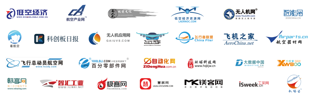 創(chuàng)新驅(qū)動(dòng)，新質(zhì)賦能 | "2025中國(guó)eVTOL創(chuàng)新發(fā)展大會(huì)"在上海圓滿落幕！(圖49)