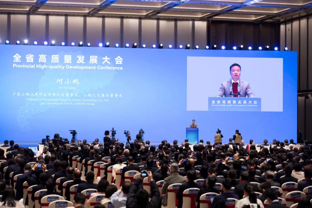 2025，小鵬匯天：向上突圍，向高攀登(圖1)