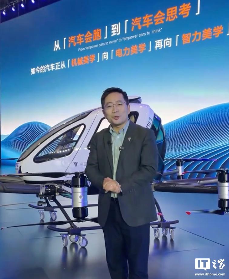 長安公布旗下飛行汽車部分規(guī)格，最大航程 30 公里
