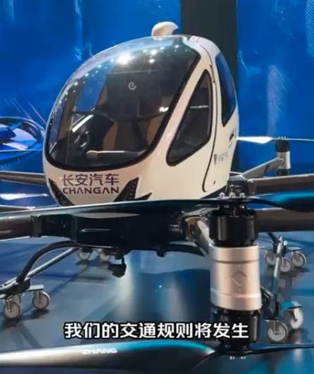 長安飛行汽車揭秘：130km/h極速飛行，30公里航程開啟低空交通新時代(圖3)