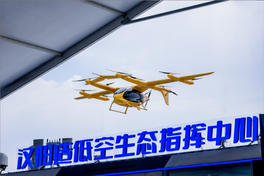 4月10日，峰飛航空2噸級eVTOL武漢總裝基地動工(圖1)