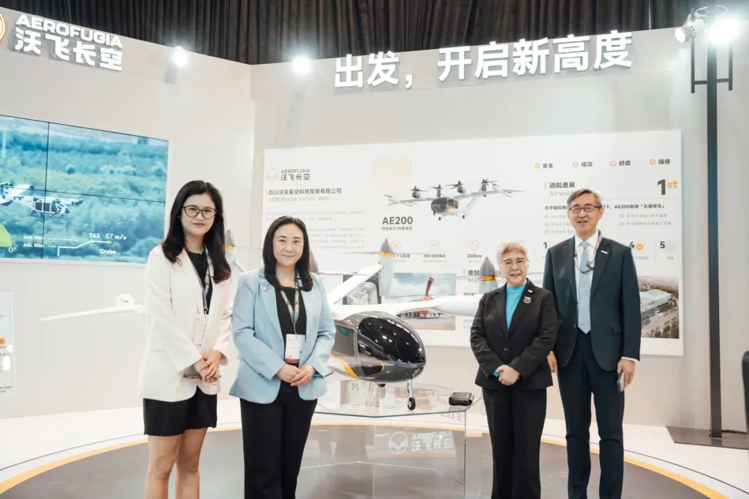 4月13日-16日，維港首秀！沃飛長空eVTOL AE200亮相香港特別行政區(qū)(圖3)