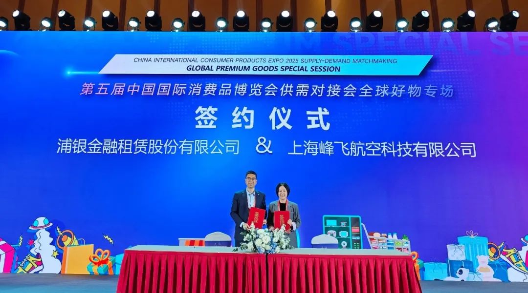 100架10億元金融支持，浦銀金租助力峰飛航空商業(yè)化