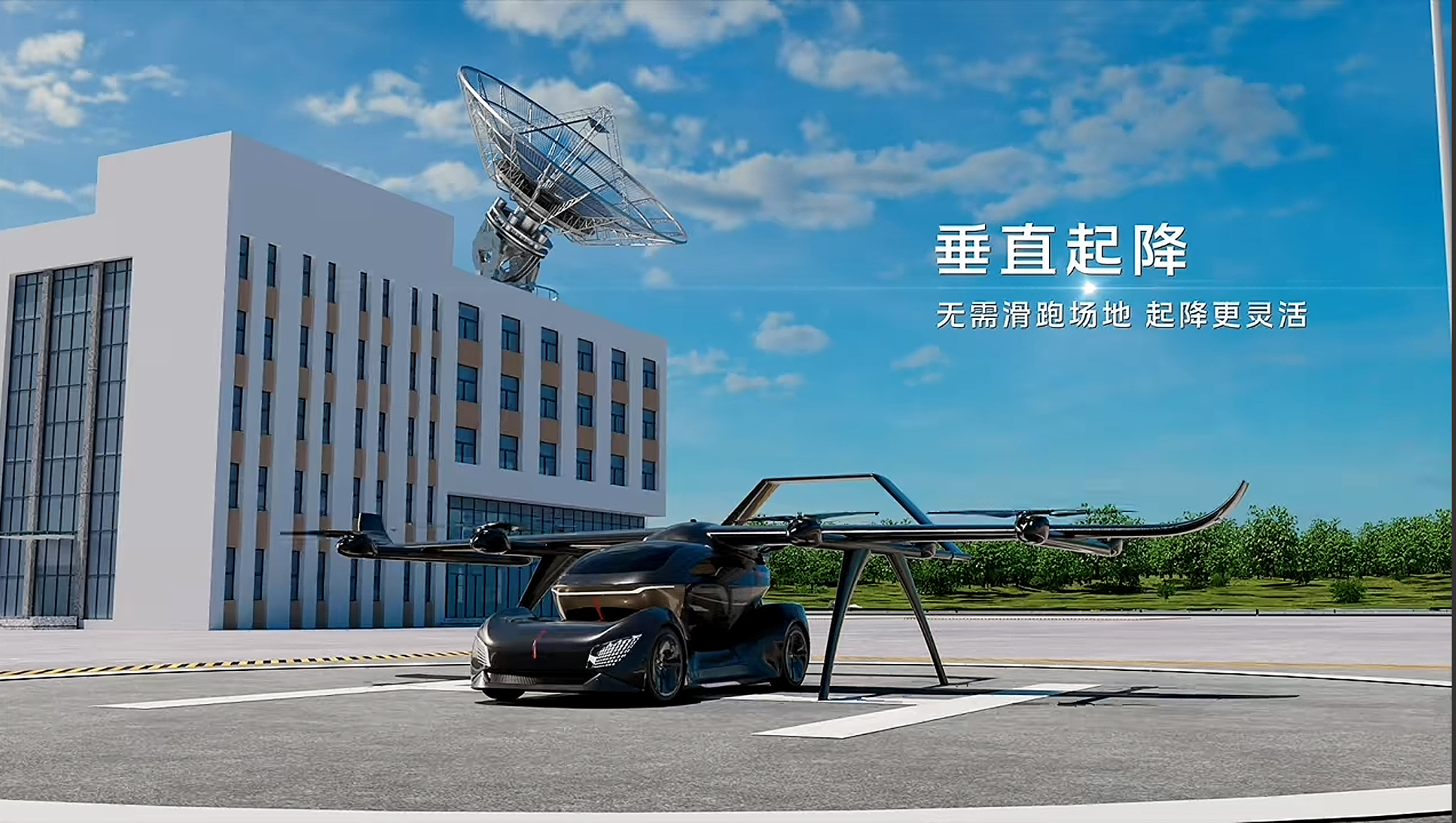 紅旗飛行汽車，天輦1號參數(shù)價格量產(chǎn)時間(圖2)