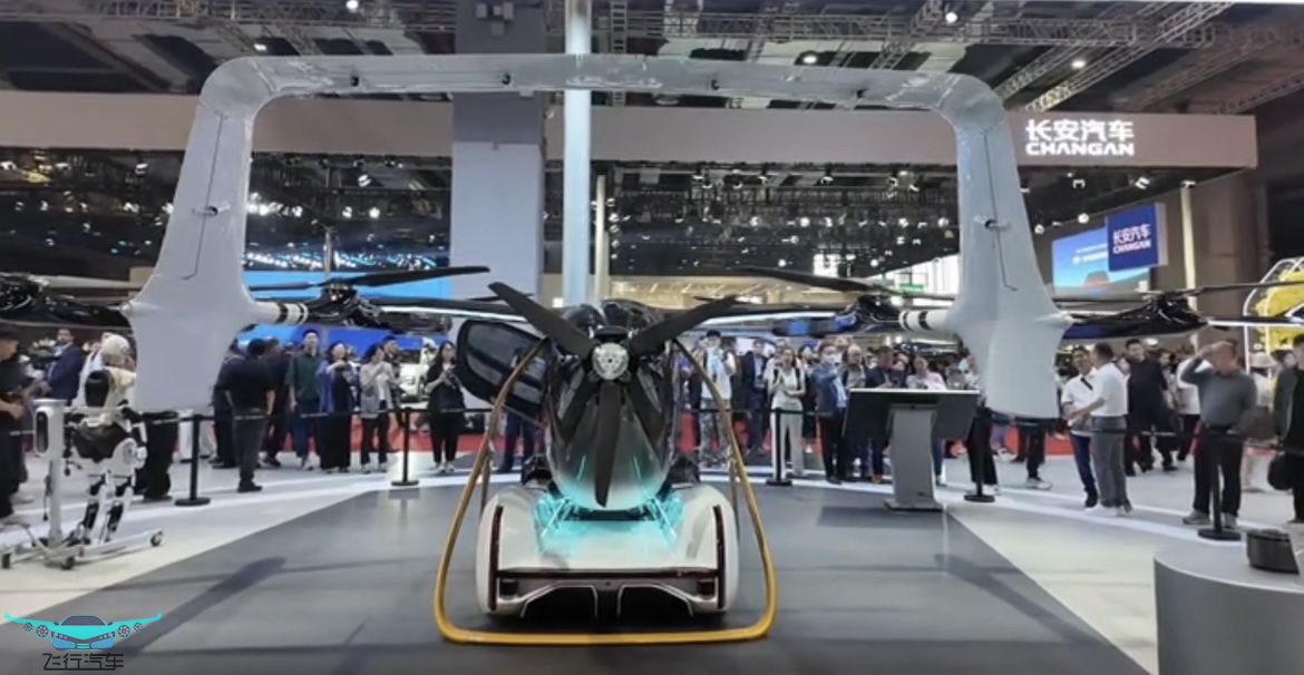2025年上海國際車展，奇瑞三體復(fù)合翼飛行汽車亮相(圖3)