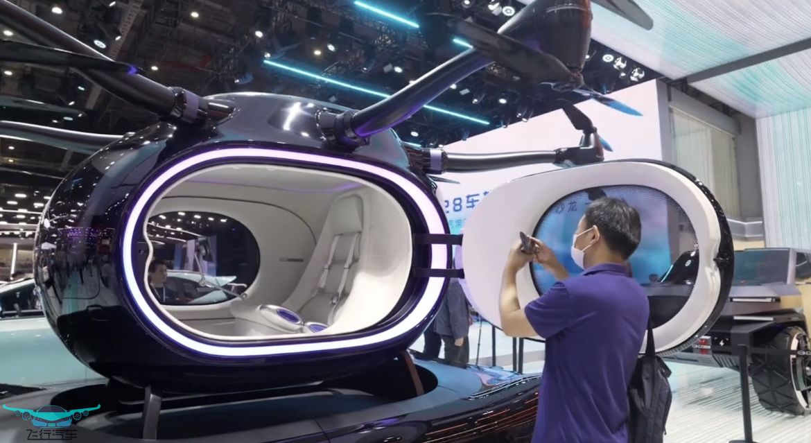 2025年上海國際車展，廣汽高域飛行汽車亮相(圖3)