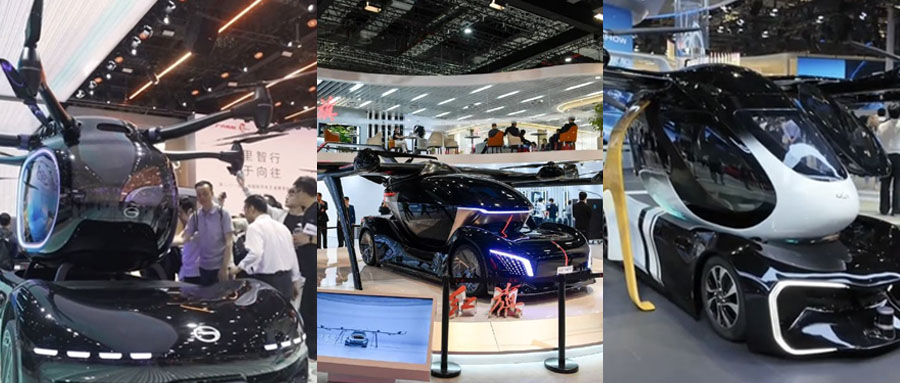 2025上海車展紅旗、廣汽、奇瑞等飛行汽車品牌紛紛亮相