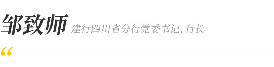 60億！沃飛長空與建設(shè)銀行四川省分行、建信金租簽約，共促行業(yè)發(fā)展(圖4)