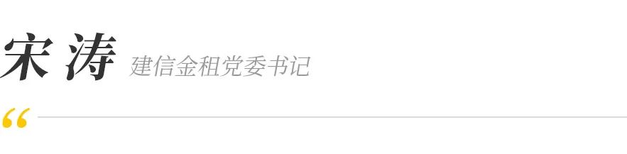 60億！沃飛長空與建設(shè)銀行四川省分行、建信金租簽約，共促行業(yè)發(fā)展(圖6)