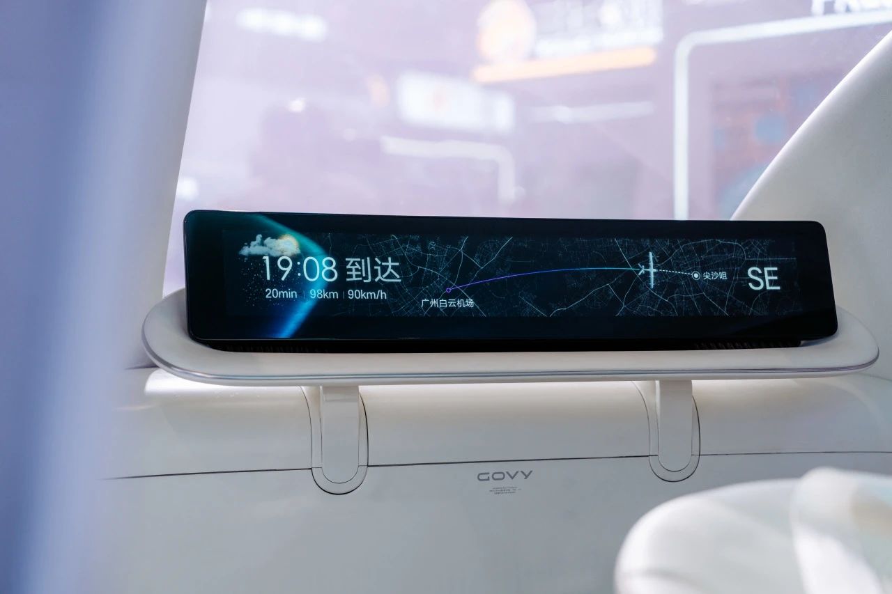 廣汽高域 GOVY AirJet 復(fù)合翼飛行汽車亮相深圳文博會(huì)(圖4)