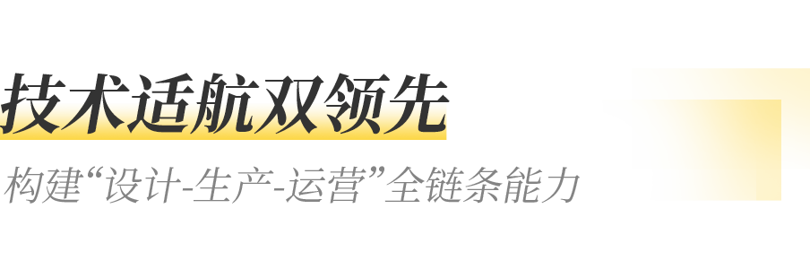 適航+運(yùn)營雙突破！沃飛長空攜最新成果亮相民航科創(chuàng)展(圖5)