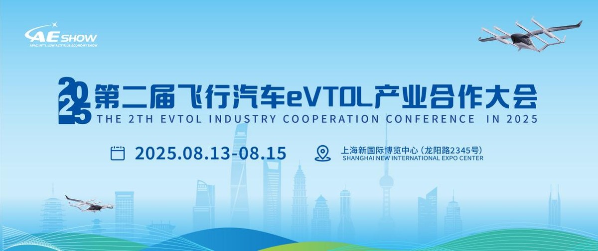 eVTOL運營革命：低空經(jīng)濟如何重塑萬億級未來交通市場？