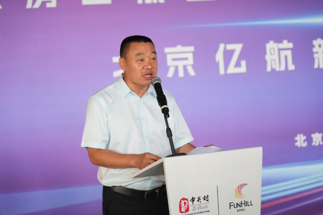 億航智能攜手北京房山推動低空新質(zhì)救援力，依托創(chuàng)新技術(shù)建設(shè)低空安全應(yīng)急生態(tài)(圖3)