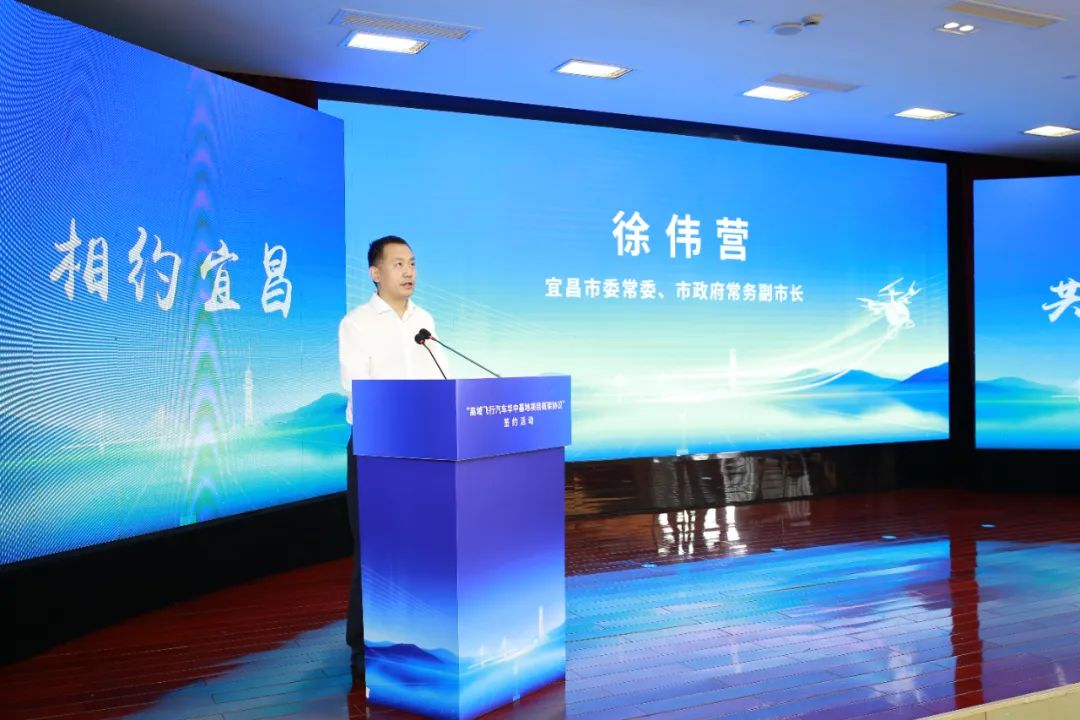 高域攜手宜昌，戰(zhàn)略布局華中區(qū)域“產(chǎn)銷營”項(xiàng)目(圖2)