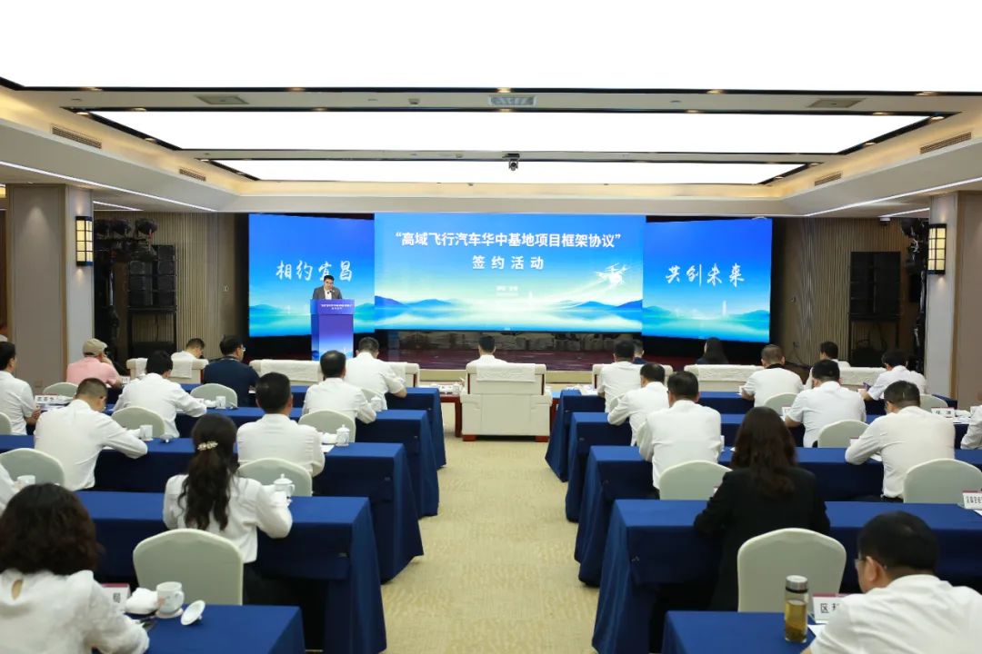 高域攜手宜昌，戰(zhàn)略布局華中區(qū)域“產(chǎn)銷營”項(xiàng)目(圖3)