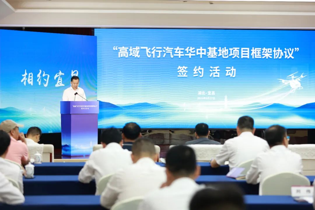 高域攜手宜昌，戰(zhàn)略布局華中區(qū)域“產(chǎn)銷營”項(xiàng)目(圖4)