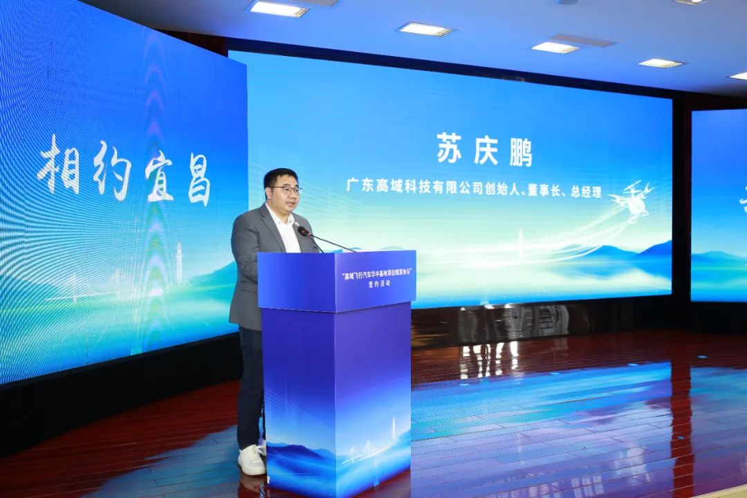 高域攜手宜昌，戰(zhàn)略布局華中區(qū)域“產(chǎn)銷營”項(xiàng)目(圖5)