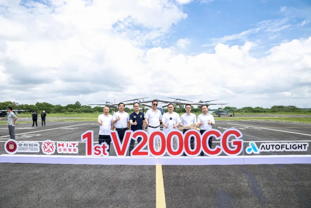 全球首架"三證齊全"噸級以上eVTOL交付，峰飛凱瑞鷗助力低空應用落地！(圖3)