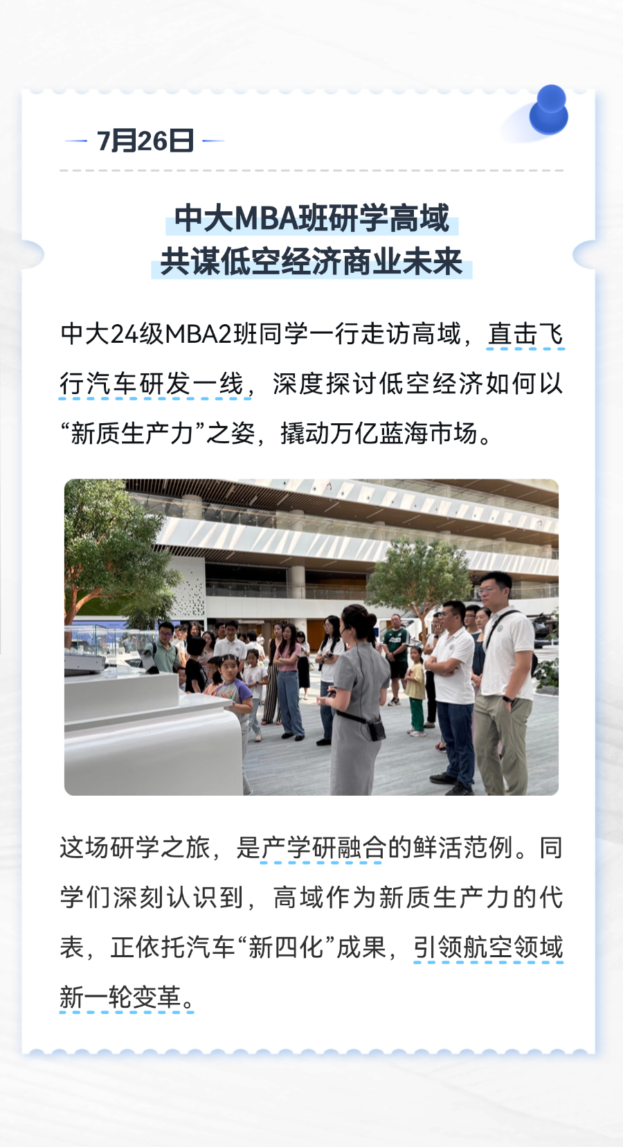 高域近來連放大招，從香港到中東全是名場面(圖2)