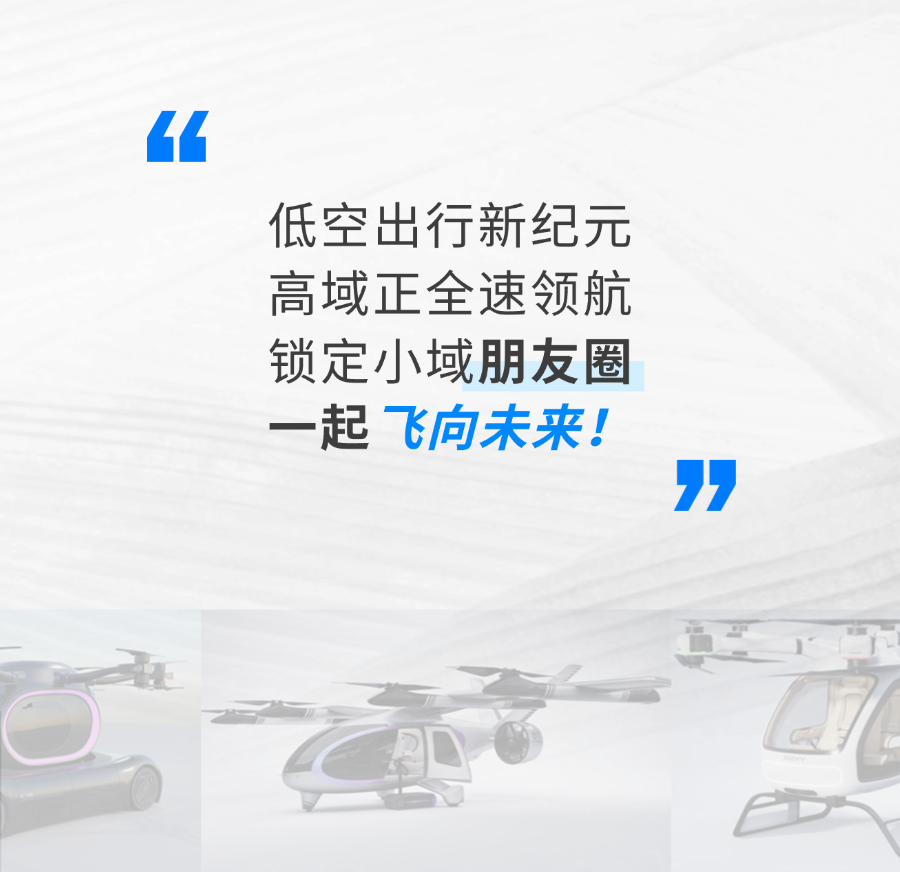 高域近來連放大招，從香港到中東全是名場面(圖7)