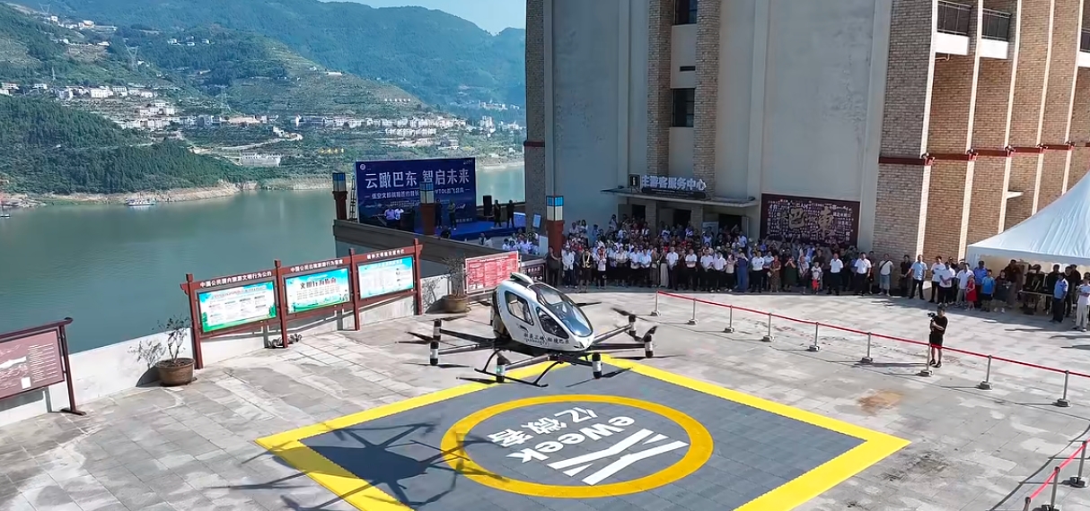  廣州小鵬匯天飛行汽車工廠封頂！億航智能EH216-S eVTOL在巴東首次載人飛行(圖3)