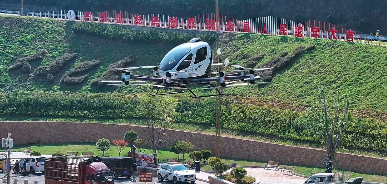  廣州小鵬匯天飛行汽車工廠封頂！億航智能EH216-S eVTOL在巴東首次載人飛行(圖4)