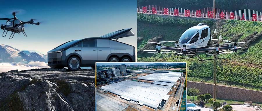  廣州小鵬匯天飛行汽車工廠封頂！億航智能EH216-S eVTOL在巴東首次載人飛行