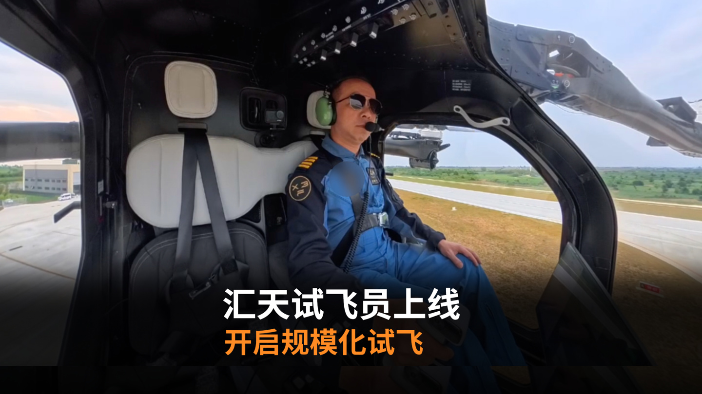 2025年8月，飛行汽車eVTOL行業(yè)在技術(shù)、認(rèn)證及合作方面取得多項(xiàng)進(jìn)展(圖2)