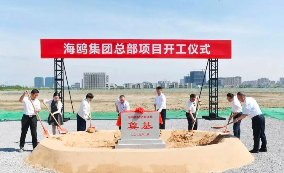 總投資約10億元，海鷗飛行汽車總部落地蘇州