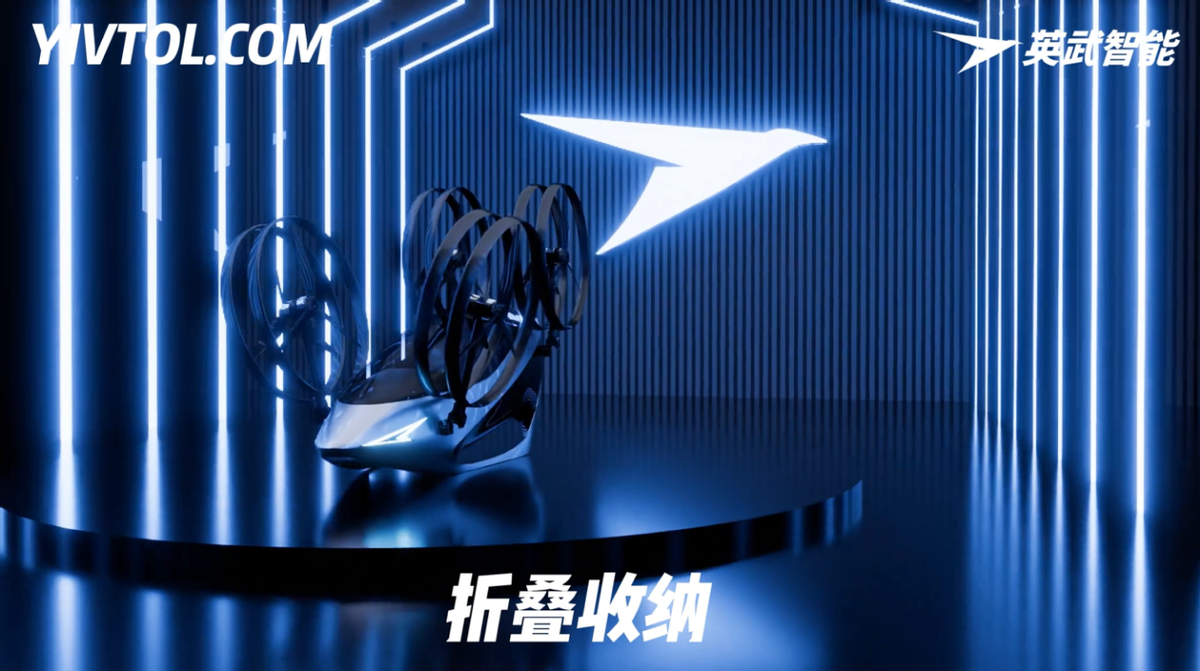 英武智能 S-ONE 四代 涵道式單人eVTOL 全球首發(fā)！(圖5)
