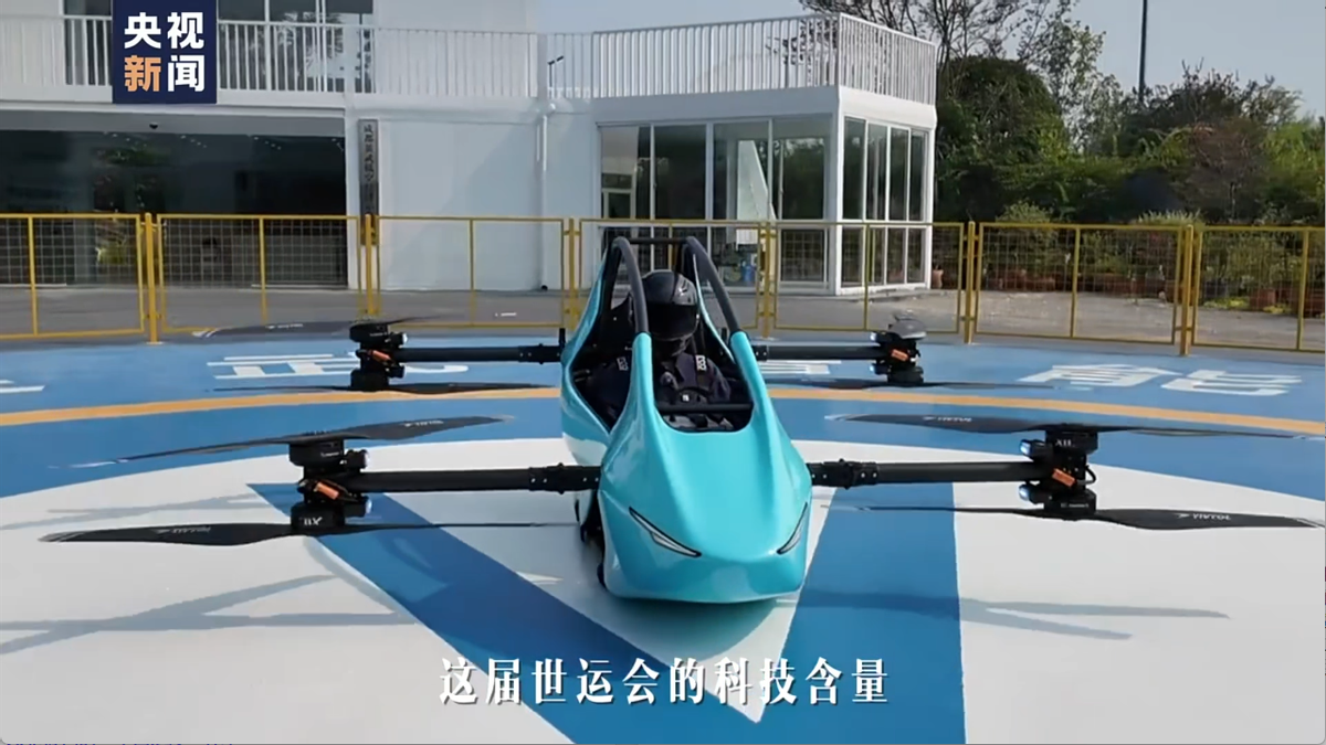 英武智能 S-ONE 四代 涵道式單人eVTOL 全球首發(fā)！(圖7)