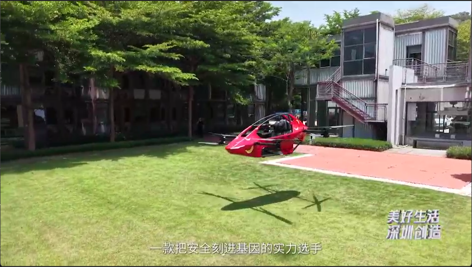 英武智能 S-ONE 四代 涵道式單人eVTOL 全球首發(fā)！(圖9)