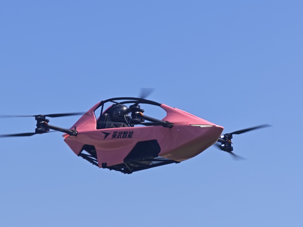“空中卡丁車”首飛成功 余杭低空經(jīng)濟(jì)添“新翼”