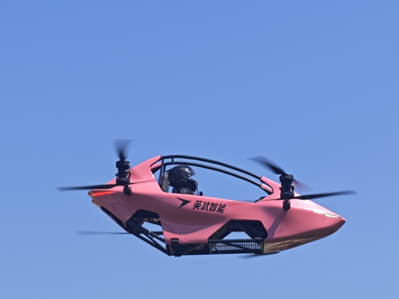 “空中卡丁車”首飛成功 余杭低空經(jīng)濟(jì)添“新翼”(圖4)