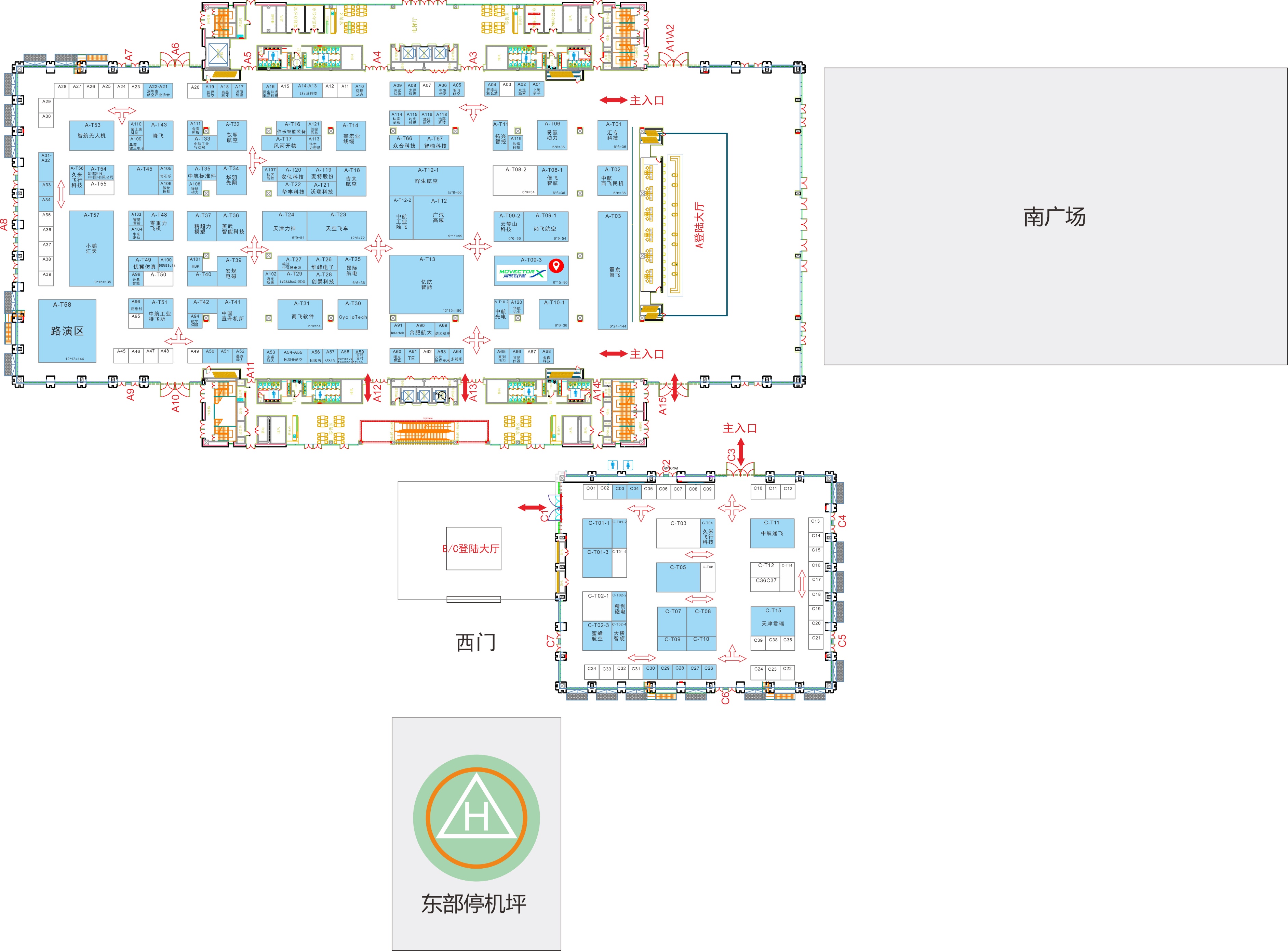 2025深圳eVTOL產(chǎn)業(yè)發(fā)展大會(huì)暨低空經(jīng)濟(jì)展覽會(huì)(圖4)