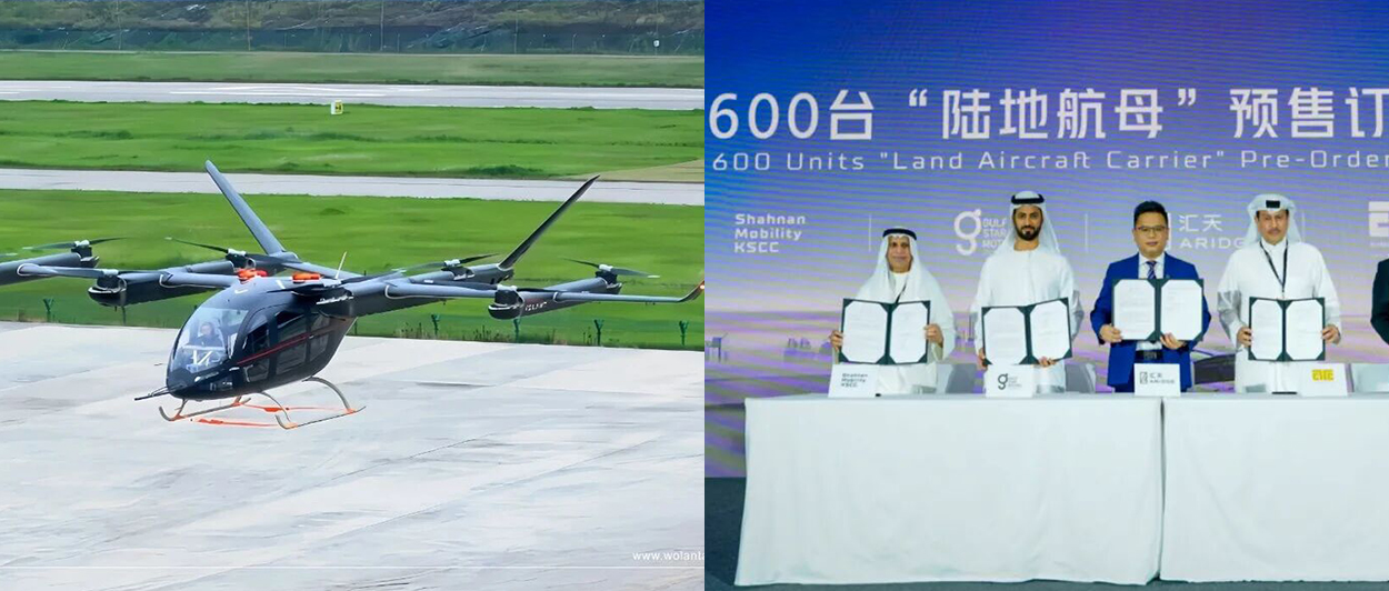 小鵬匯天獲中東600臺飛行汽車訂單；沃蘭特VE25 eVTOL完成首次有人駕駛飛行