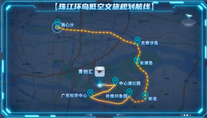 全國首家飛行汽車6S店“SkyPort飛行港”落戶廣州(圖3)